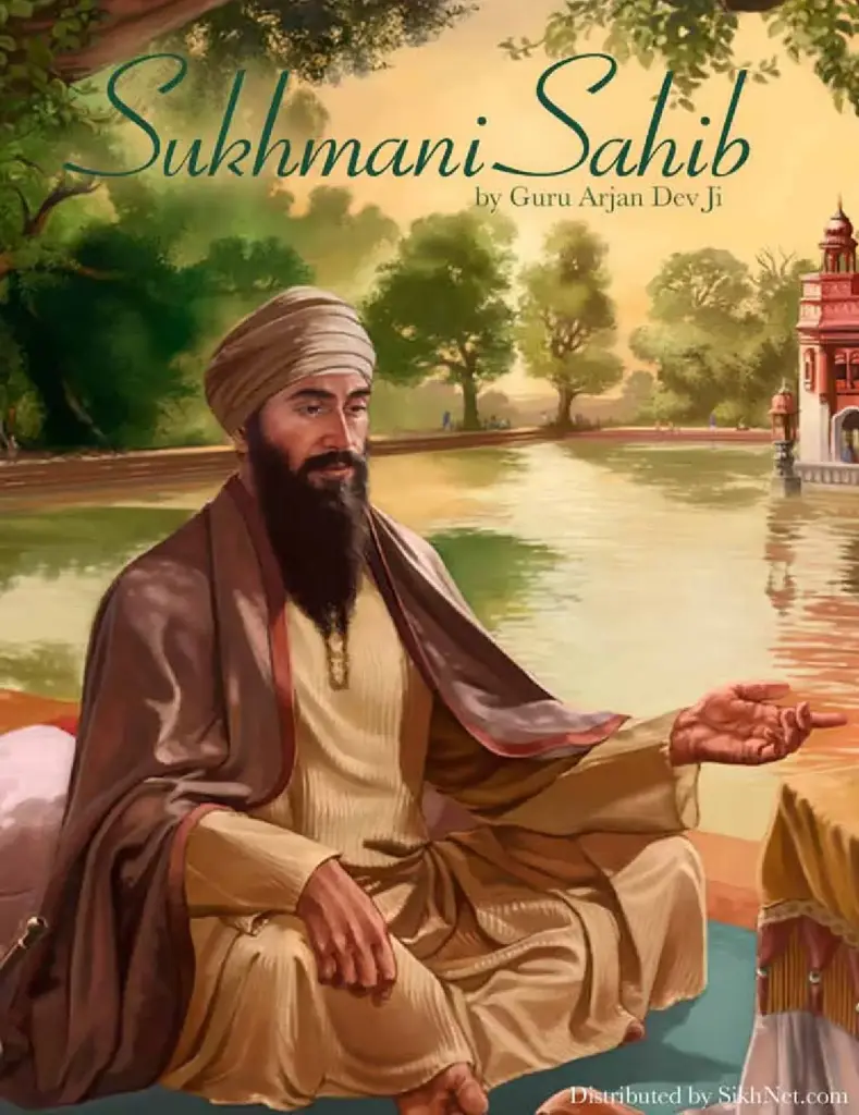 Sukhmani Sahib by Guru Arjan Dev Ji