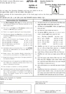 Tripura University Question Paper 2018