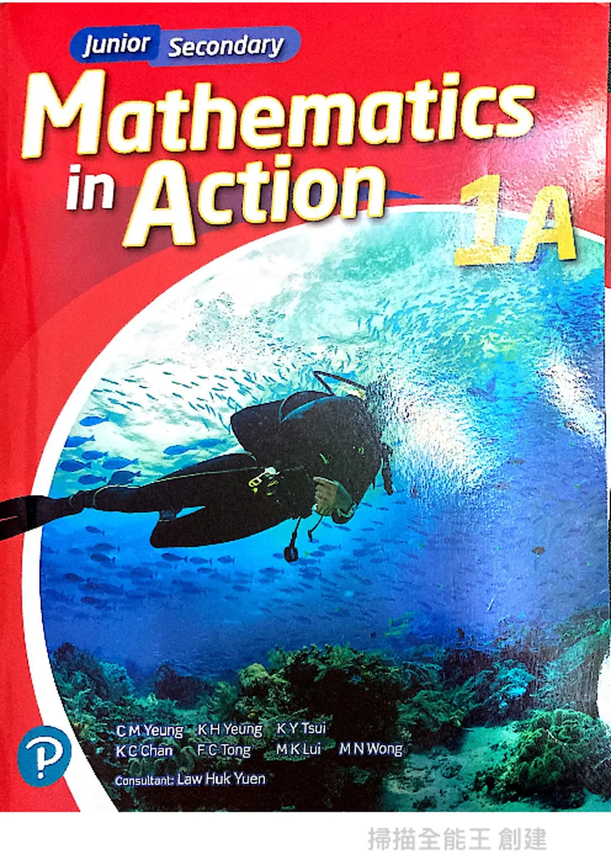 Math in Action 1A ch3 Answer