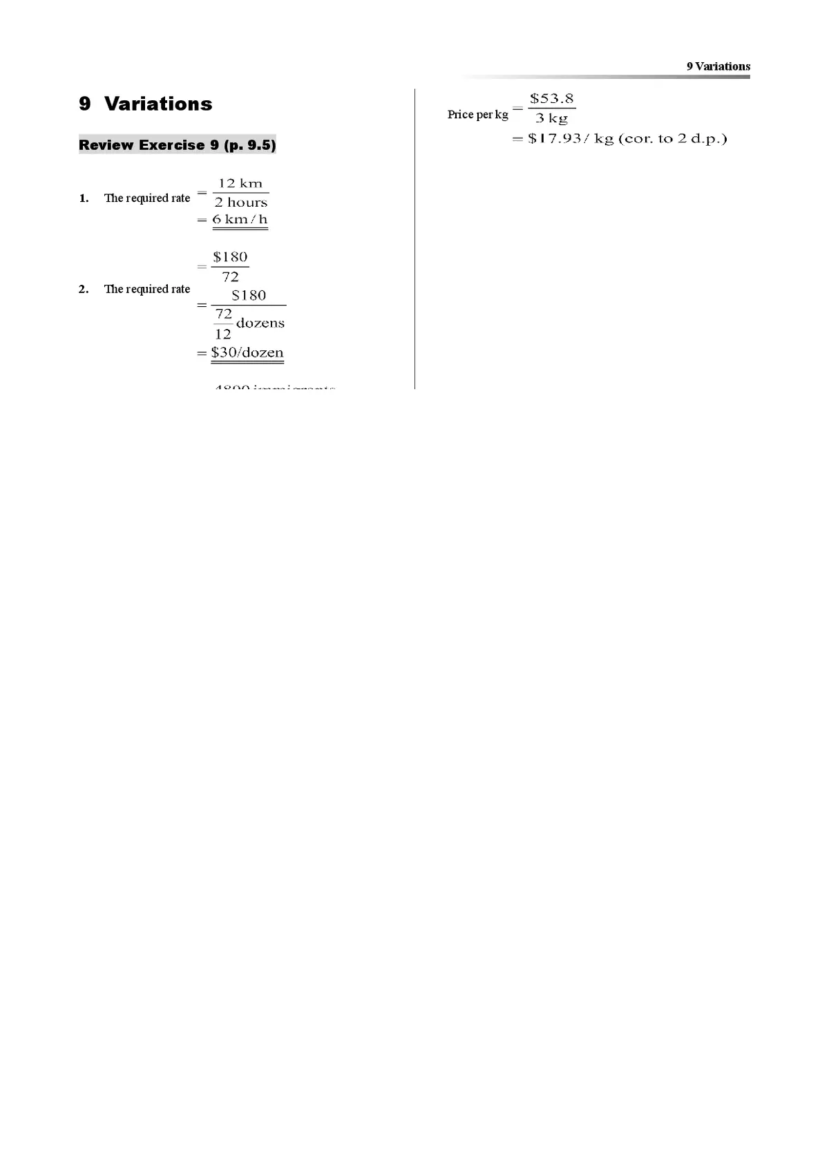 NSS Mathematics in Action Solutions