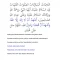 Bacaan Tahiyat Awal