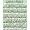 Durood E Taj PDF