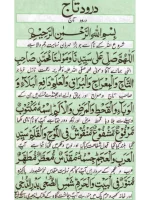 Durood E Taj PDF