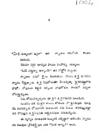 E Boothu Kathalu 2
