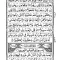 Juma K Liye Surah Kahf PDF