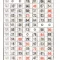 Kalyan Record From By Sattamatkanet 1974 To 2012
