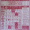 Kohinoor Odia Calendar 2024