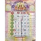 Lala Ramswaroop Calendar 2025 Lalaramswaroop Info