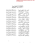 Lirik Qosidah Ahmad Ya Habibi