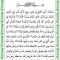 Manqoos Moulid