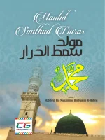 Maulid Nabi Simtudduror & Terjemahannya