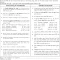 Tripura-TET-2018-Paper-1-Question-Paper-2_page_1.webp