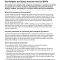 dix-hallpike-and-epley-manoeuvres-for-bppv_pd-11_oct24_page_1.webp