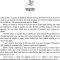 Thumbnail for Fourth Wing - Chapter no 20