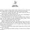 Thumbnail for Fourth Wing – Chapter no 35