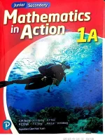 Thumbnail for Math In Action 1A Ch1 Answer
