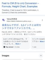 Thumbnail for 5'5 In CM Google Search