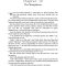 Thumbnail for Haunting Adeline (H. D. Carlton) - Chapter 10