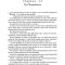 Thumbnail for Haunting Adeline (H. D. Carlton) - Chapter 14