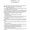 Thumbnail for Haunting Adeline (H. D. Carlton) - Chapter 17