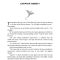 Thumbnail for Chapter no 12 of Iron Flame (The Empyrean, #2) by Rebecca Yarros