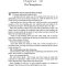 Thumbnail for Haunting Adeline (H. D. Carlton) - Chapter 19