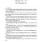 Thumbnail for Haunting Adeline (H. D. Carlton) - Chapter 21