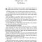 Thumbnail for Haunting Adeline (H. D. Carlton) - Chapter 22