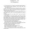 Thumbnail for Haunting Adeline (H. D. Carlton) - Chapter 23