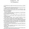Thumbnail for Haunting Adeline (H. D. Carlton) - Chapter 26