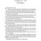 Thumbnail for Haunting Adeline (H. D. Carlton) - Chapter 28