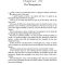 Thumbnail for Haunting Adeline (H. D. Carlton) - Chapter 29
