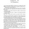 Thumbnail for Haunting Adeline (H. D. Carlton) - Chapter 30