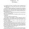 Thumbnail for Haunting Adeline (H. D. Carlton) - Chapter 31