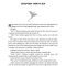 Thumbnail for Chapter no 36 - Iron Flame by Rebecca Yarros