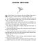 Thumbnail for Chapter no 39 - Iron Flame by Rebecca Yarros