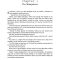 Thumbnail for Haunting Adeline by H. D. Carlton - Chapter 1