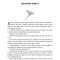 Thumbnail for Chapter no 40 - Iron Flame by Rebecca Yarros
