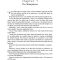 Thumbnail for Haunting Adeline (H. D. Carlton) - Chapter 7