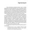 Thumbnail for Career Research Project Presentation Speech Cue Cards