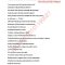 Thumbnail for ETEA SST Maths Physics All Past Papers By Muhammad Ali