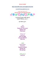 Thumbnail for Essential English Phrases Guide