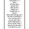 Thumbnail for Gurbani Sukhmani In Hindi