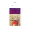 Thumbnail for Holes By Louis Sachar (1)