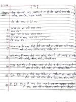 Thumbnail for Holiday Homework Of (Punjabi)