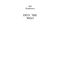 Thumbnail for Into The Wild Jon Krakauer