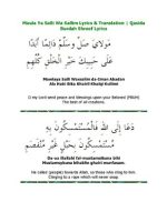 Thumbnail for Maula Ya Salli Wa Sallim Lyrics & Translation Qasida Burdah Shreef Lyrics