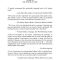 Thumbnail for The Power Of Now A Guide To Spiritual Enl Eckhart Tolle
