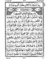 Thumbnail for Surah Muzammil PDF