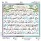 Thumbnail for Surah Yaseen PDF Meri Web